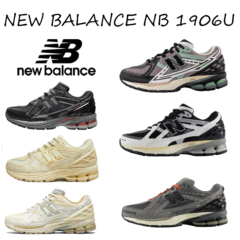 รองเท้าวิ่ง New Balance NB 1906U ทรงเตี้ย รุ่น U1906NJB/U1906NC/U1906NB/M1906NLY/U1906NGC/M1906NK