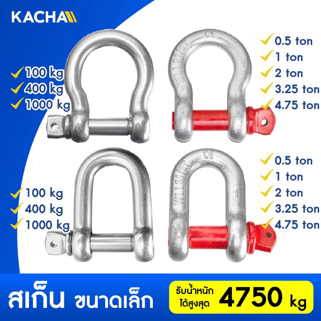Kacha สเก็น เหล็ก สเก็นสแตนเลส รุ่น SKU ขนาด1-1/8″ สเก็น ทรงโอเมก้า เนื้อเหล็ก Alloy แข็งแรง