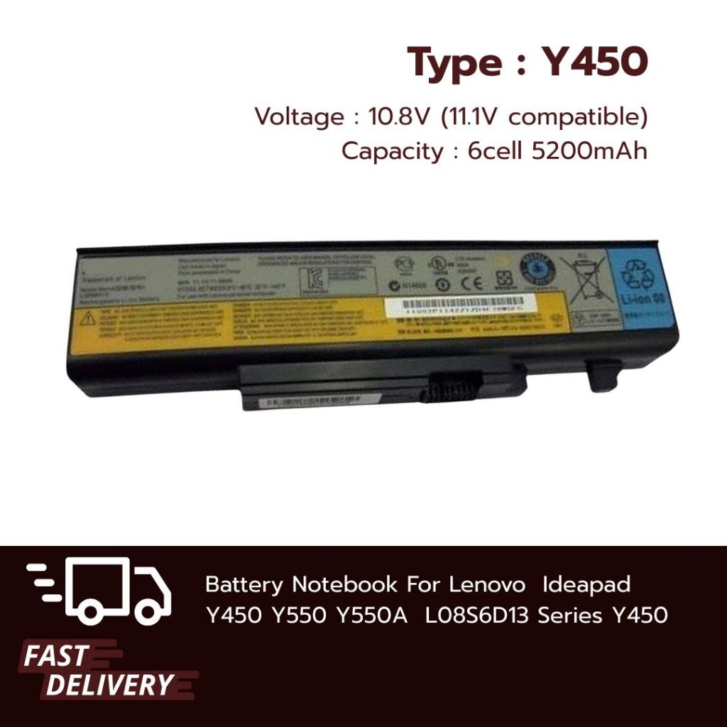 แบตเตอรี่ โน๊ตบุ๊ค Replacement for Ideapad Y450 Y550 Y550A IdeaPad Y550P 3241 รุ่น L08S6D13 ประกัน 6