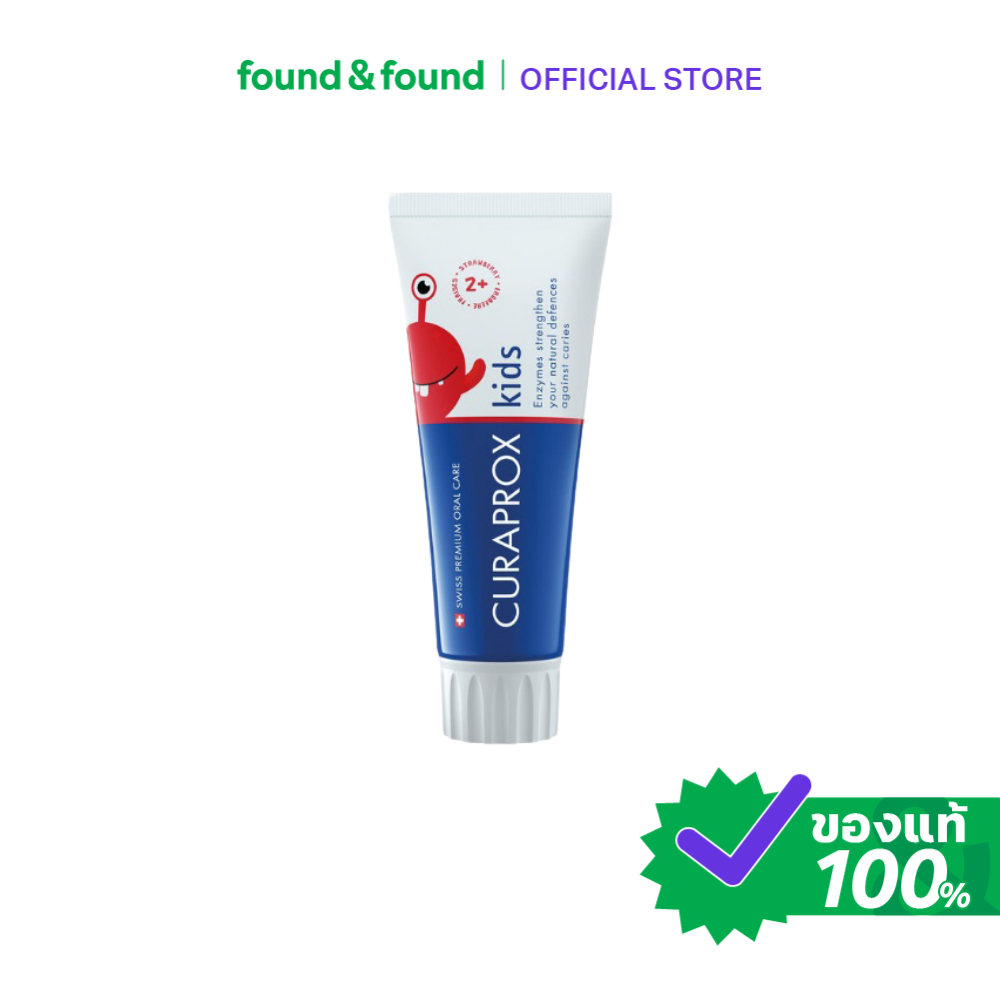 Curaprox Kids Toothpaste Strawberry 60ml ยาสีฟันเด็ก กลิ่นสตรอเบอรี่ found & found