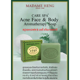 🤍3ก้อน✖️150กรัม🤍 ACNE FACE & BODY aromatherapy madameheng สบู่มาดามเฮง