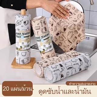 ผ้าทำความสะอาด อุปกรณ์ทำกาแฟ ผ้าเช็ดบาร์ บาริสต้า ซับน้ำได้ดี ผ้าโพลีเอสเตอร์ ผ้าเช็ดจาน แก้ว เคาน์เตอร์บาร์ ผ้าขนหนูบาร