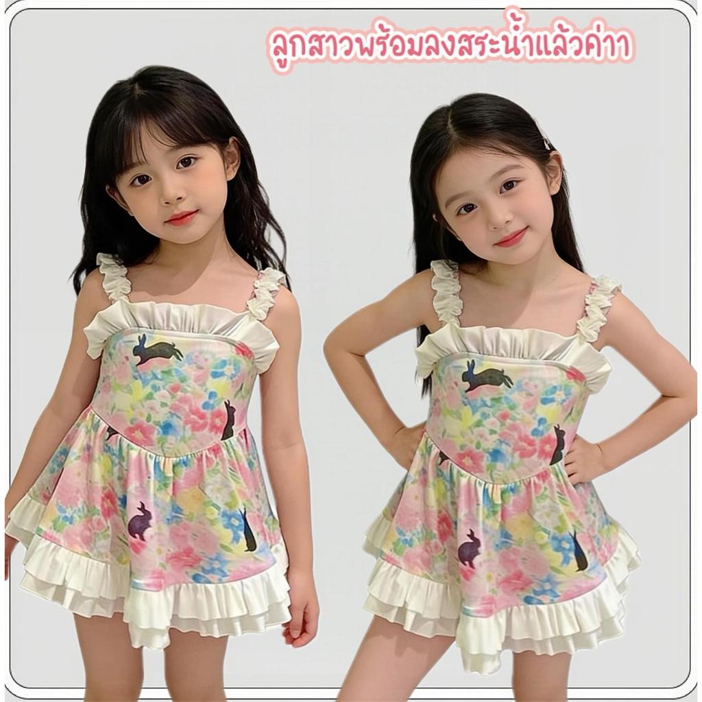 MC191 🐰 ชุดว่ายน้ำเด็กผู้หญิง ลายกระต่ายพาสเทล ระบายหวาน  🌈 ชุดว่ายน้ำเด็ก ลายแฟนซีพาสเทล สไตล์คุณหน