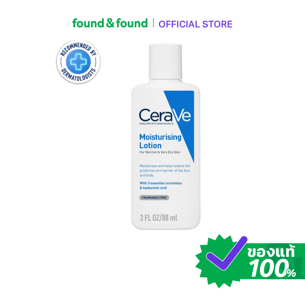 CeraVe Moisturizing Lotion Dry to Very Dry Skin 88ml โลชั่นบำรุงผิว สำหรับผิวแห้ง found & found