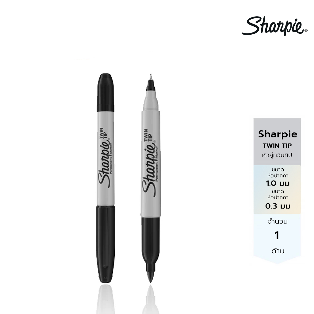 Sharpie ปากกาชาร์ปี้ 2 หัว *แพ็ค 8 ด้าม* ปากกามาร์คเกอร์ เอนกประสงค์ Permanent Marker Twin Tip (2 in 1) 8 CT