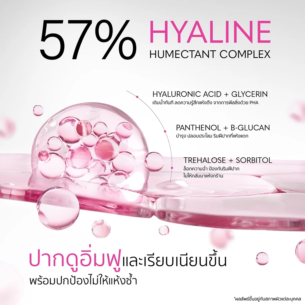 Gravich PHA Gentle Exfoliating Lip Serum 30ml ลิปเซรั่มปากเด็ก เติมน้ำและฟื้นบำรุงในขั้นตอนเดียว thumbnail 7