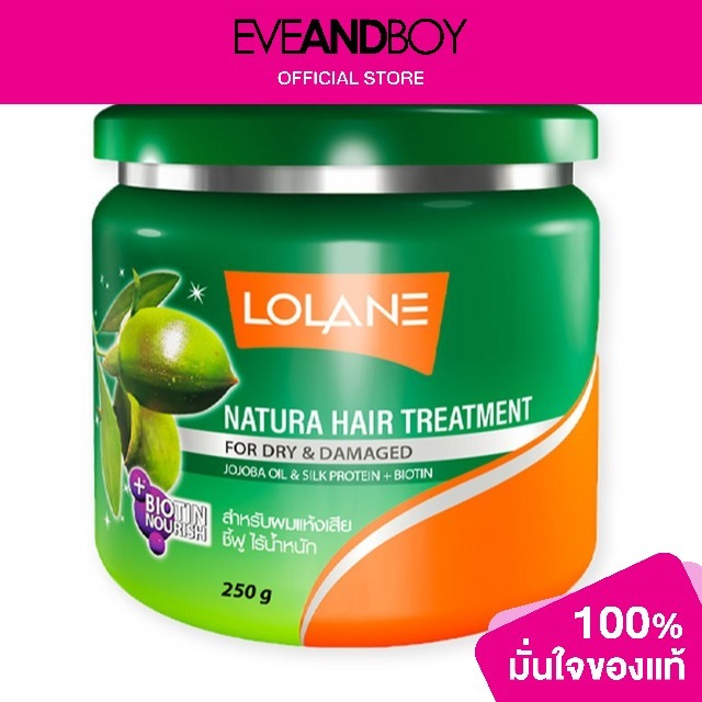LOLANE - Natura Hair Treatment (250g.)
