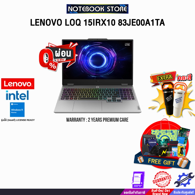[ผ่อน 0% 10 ด.]LENOVO LOQ 15IRX10 83JE00A1TA /i7-13650HX/ประกัน 2 Years Premium Care