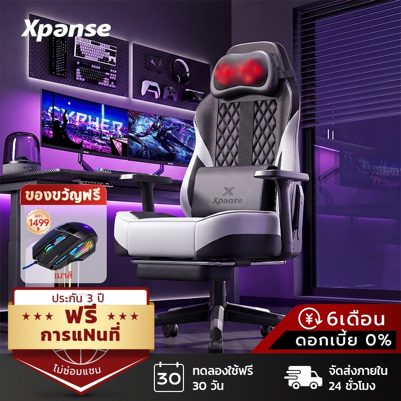 Xpanse Shadow เก้าอี้เกมมิ่ง gaming chair หมอนนวดศีรษะ เก้าอี้คอม หนังระบายอากาศ แม้จะนั่งทั้งวันก็ไ
