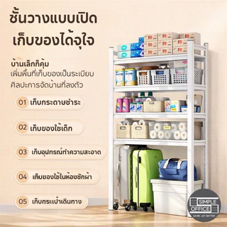 New รุ่น Heavy duty ชั้นวางของเหล็ก ชั้นวางของ รับน้ำหนักได้ 500 KG เหล็กหนา 100% ชั้นวางของ ชั้นเหล็ก ชั้นเก็บของ