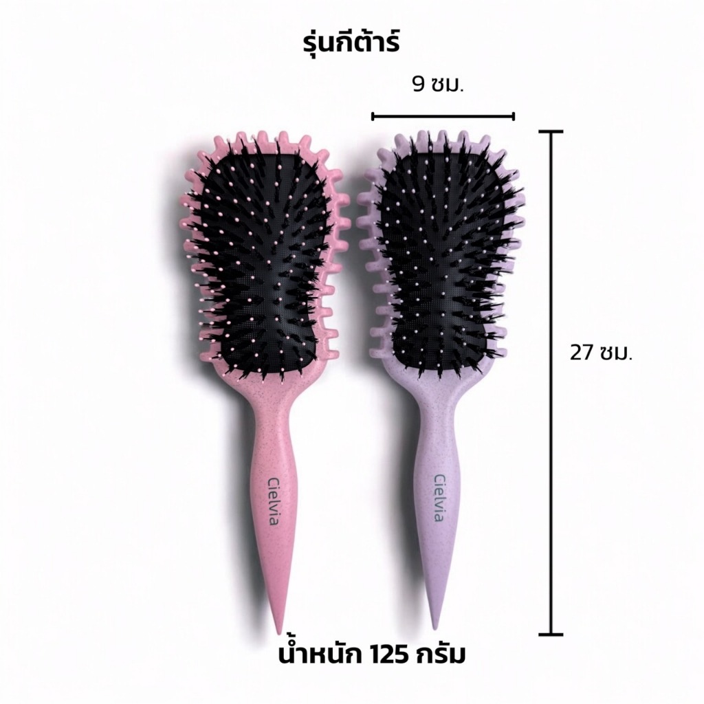 หวีแปรงจับลอน หวีจับลอน เหมาะสำหรับคนผมหยิก ผมลอน รูปที่ 2