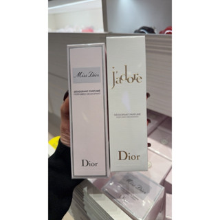 Dior Deodorant Body Spray ✨🪞💭