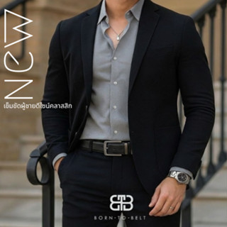 BornToBelt เข็มขัดผู้ชาย งานไทย ดีไซน์คลาสสิก ใส่ได้ทุกวัน เ…