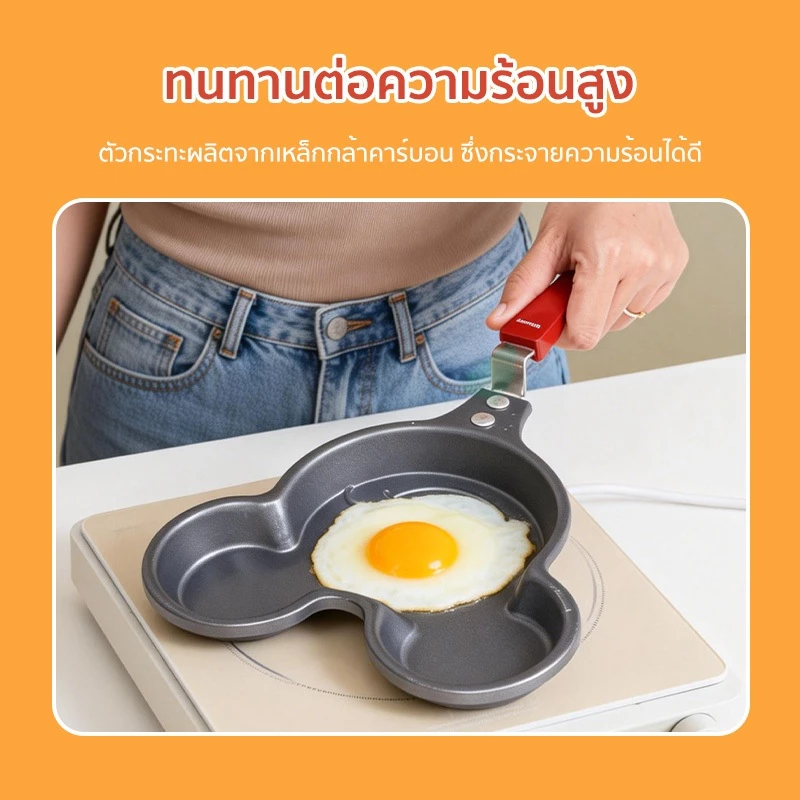 OHSOME x Disney กระทะลายมิกกี้และมินนี่เมาส์ Mickey & Minnie Mouse Frying Pan thumbnail 3