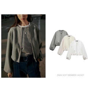 ZARA เสื้อแจ็คเก็ต ผ้าวูล แขนยาว SOFT BOMBER JACKET (C0406)