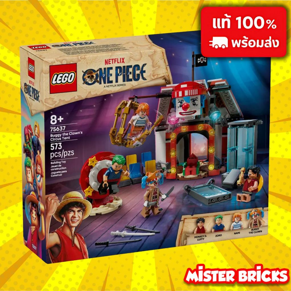 LEGO® ONE PIECE 75637 Buggy the Clown’s Circus Tent | เลโก้วันพีซ บั๊กกี้เต็นท์ละครสัตว์ | ของแท้