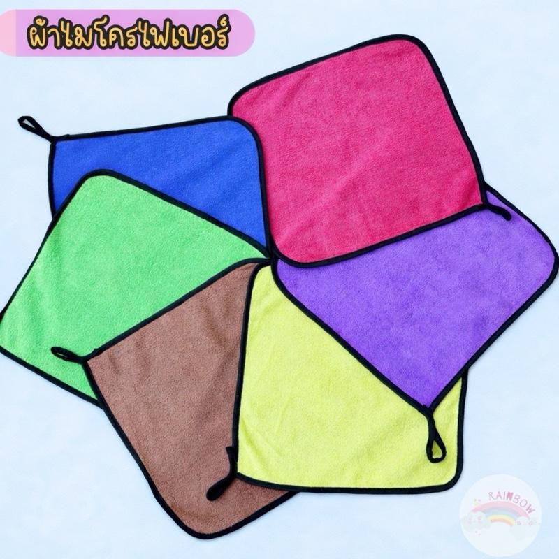 พร้อมส่ง โปร 10 ผืน ผ้าเช็ดรถ ขนาด 30x30 cm ผ้าไมโครไฟเบอร์ เกรดพรีเมียม ผ้านิ่ม ซับน้ำดี ไม่เป็นขุย