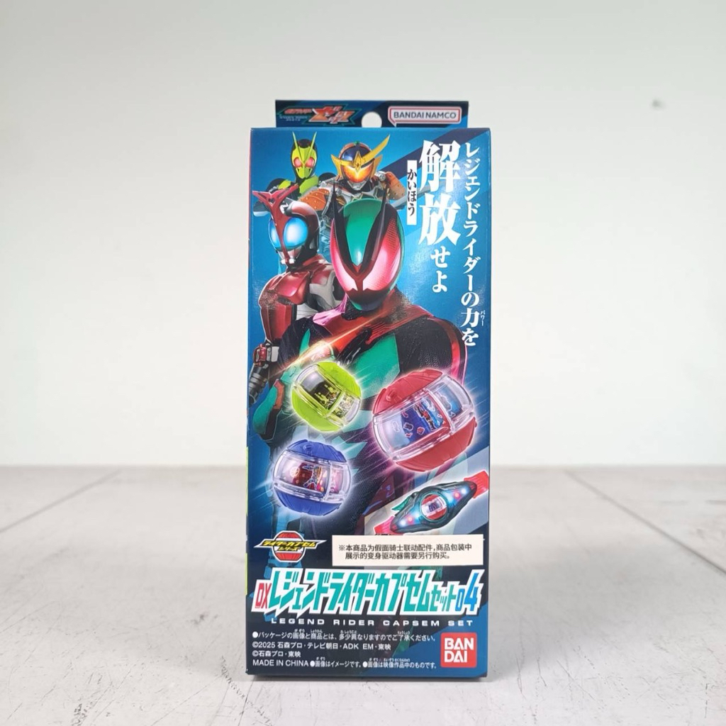 [พร้อมส่ง] BANDAI KAMEN RIDER ZEZTZ - DX LEGEND RIDER CAPSEM SET 04