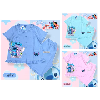 ชุดนอน Disney แมวมารี ชิโนริ 🎀 อก 42" ลิขสิทธิ์แท้ 100% เนื้อผ้านุ่ม ใส่สบาย สวยตรงปก