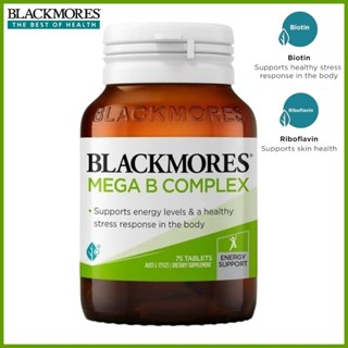 Blackmores Mega B Complex 75 Tablets วิตามินบีรวม สูตรเข้มข้…