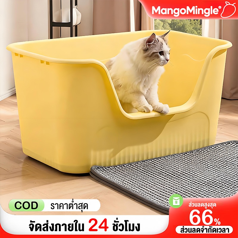 MM【จัดส่งฟรี】ใหญ่กระบะทรายแมว ห้องน้ำแมว ขอบสูงกันกระเด็น กระบะทรายแมว พร้อมที่ตัก รุ่นขอบสูงโปร่งส้วมแมว