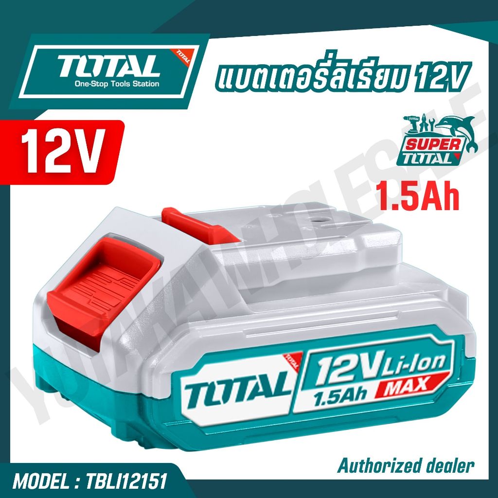 Total แบตเตอรี่ ลิเธียมไอออน 12 โวลท์ รุ่น TBLI12151 ใช้ร่วมกับอุปกรณ์เครื่องมือ TOTAL