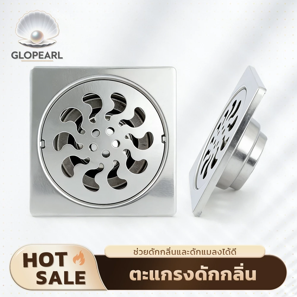 GLOPEARL ฝาปิดท่อน้ำทิ้ง ตะแกรงกันกลิ่นและกันแมลง ติดตั้งง่าย สำหรับท่อระบายน้ำ ตัวกรองกลิ่นและแมลง