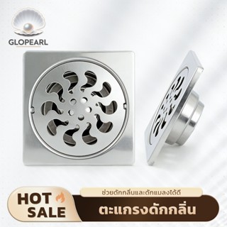 GLOPEARL ฝาปิดท่อน้ำทิ้ง ตะแกรงกันกลิ่นและกันแมลง ติดตั้งง่า…