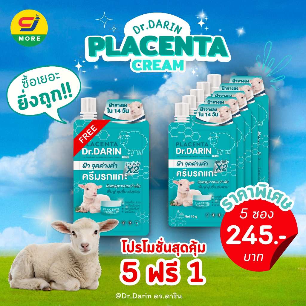 Dr.Darin Placenta Cream(5 แถม 1)