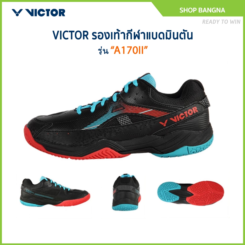 VICTOR รองเท้ากีฬาแบดมินตัน รุ่น A170II (Bangna)