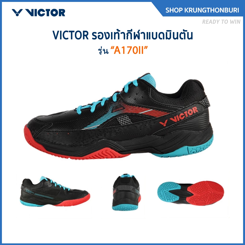 VICTOR รองเท้ากีฬาแบดมินตัน รุ่น A170II (Krungthon)