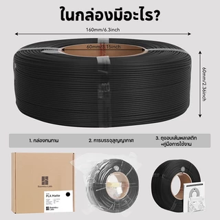 Bambu Lab 3D Printer Refill PLA Matte Printing Filament 1.75mm with RFID for A1/A1 Mini/X1/P1 Series No Spool 1kg TZPM