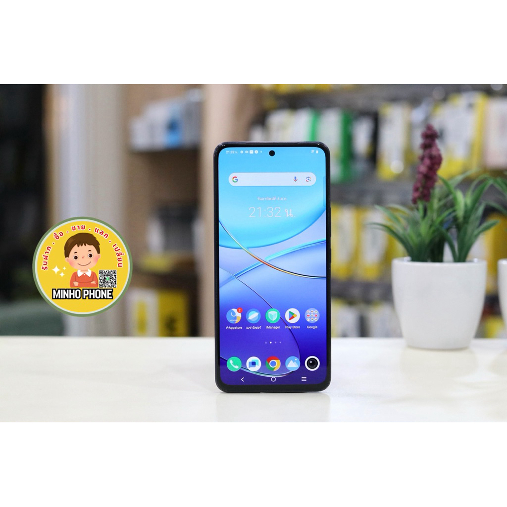 VIVO Y100 5G 8/256GB สีดำ(มือสองสภาพดี)
