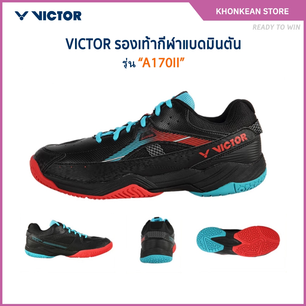 VICTOR รองเท้ากีฬาแบดมินตัน รุ่น A170II