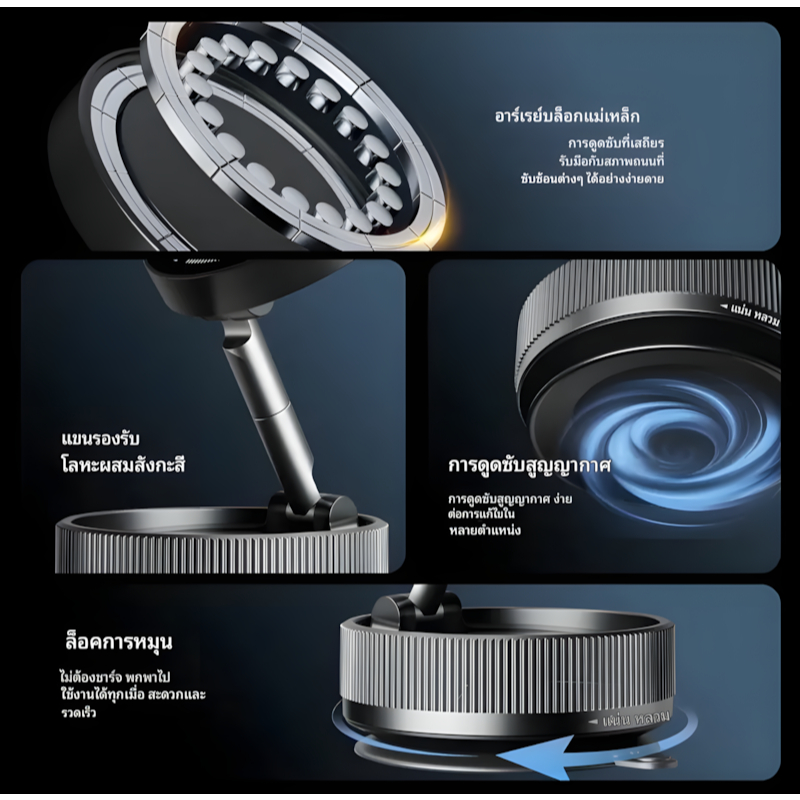 ที่วางโทรศัพท์ในรถยนต์ แม่เหล็ก k10 หมุนปรับด้วยมือ ดูดสูญญากาศอัตโนมัติ ใช้งานสำหรับพื้นผิวเรียบ - รูปที่ 4