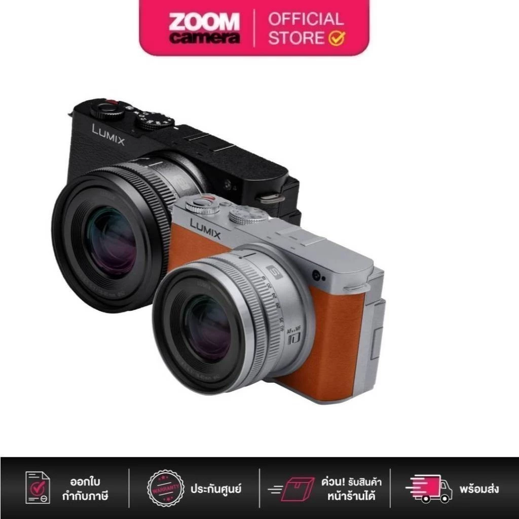 Panasonic LUMIX S9 Mirrorless Camera 18-40mm lens