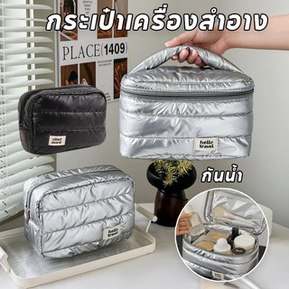 เมฆรูปร่าง Puffy กระเป๋าเครื่องสำอางนุ่มกระเป๋าเครื่องสำอางความจุขนาดใหญ่อเนกประสงค์กระเป๋าเครื่องสำอางกันน้ำ