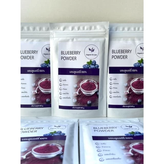 ผงบลูเบอรี่แท้ 100% (Blueberry Powder) 🍇 ขนาด 100กรัม / ซอง