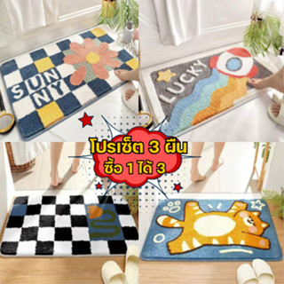 [โปรเซ็ต 3 ผืน] พรมเช็ดเท้ากำมะหยี่ ลายการ์ตูน 40x60 ซม. ซับ…