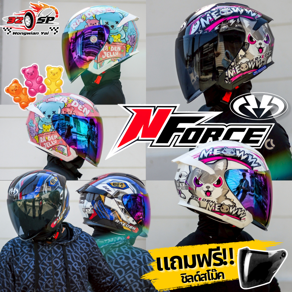 แถมฟรีชิลด์สโม๊ค!! หมวกกันน็อคครึ่งใบ Raiden Open Face N-FORCE ส่งไว!! 320SP.วงเวียนใหญ่!!