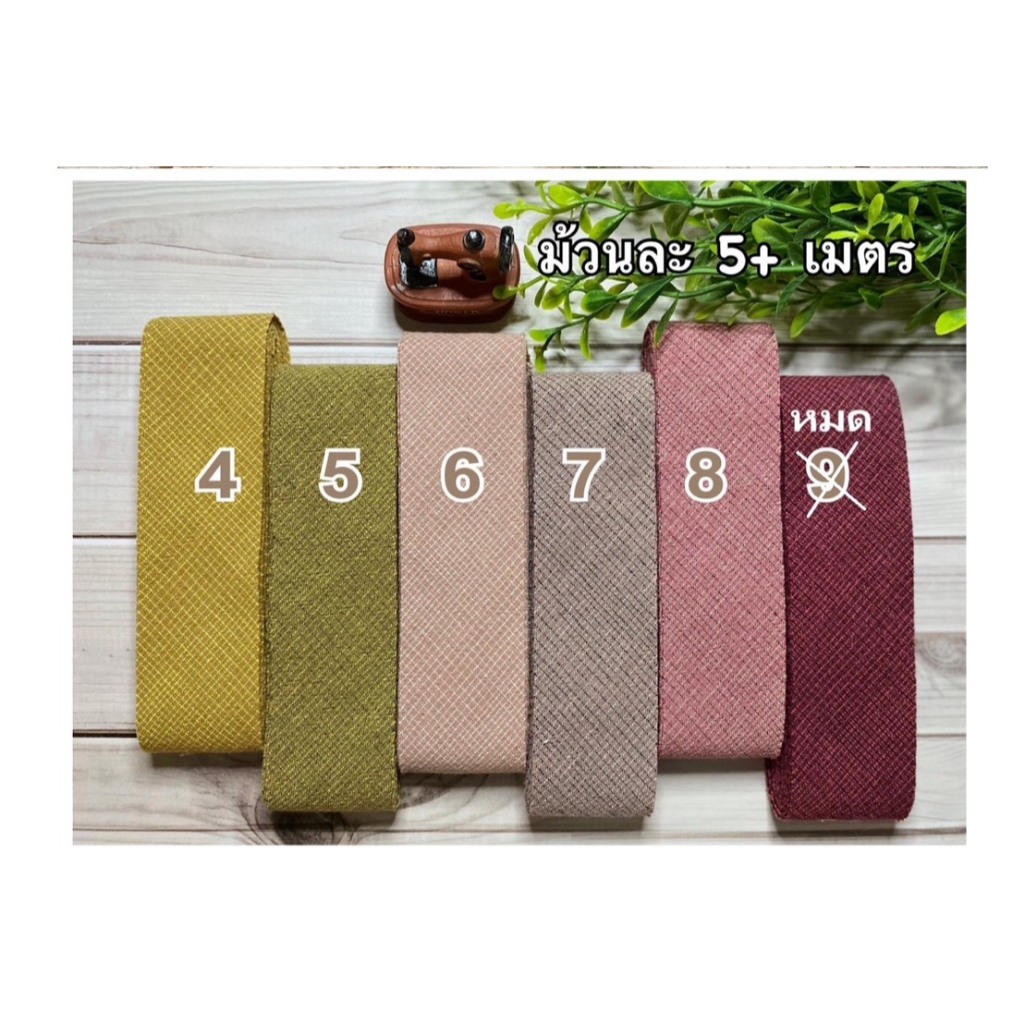 🚀 ราคาถูกที่สุด !🚀 ผ้าทอกุ๊น 5  เมตร/หลาต่อสี ผ้าทอจีน ผ้ากุ้น ✂️