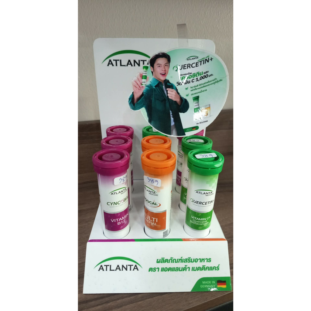 วิตามินเม็ดฟู่ ATLANTA Physocal หลอดสีส้ม #หมู่บ้านนักอ่าน#เสริมอาหาร