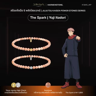สร้อยข้อมือ 5 พลังไสยเวทย์ Jujutsu Kaisen Stone Bracelet 5 Characters - Yuji Megumi Nobara Gojo Sukuna (ขนาดหิน 4 mm)