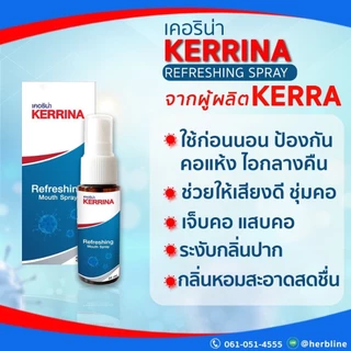KERRIN REFRESHING SPRAY 10 ML
