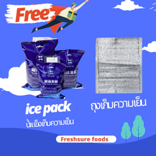 ไก่จ๊อห้าดาวสูตรต้นตำรับ แพ็ค 500 กรัม จ๊อไก่ 5 ดาว กรอบเด้ง ทอดง่าย หม้อทอดไร้น้ำมันได้ อาหารแปรรูป