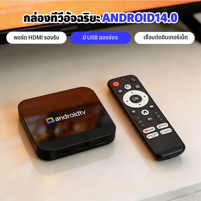 PRO ดิจิตอลTV BOX Android 14 4K/HD กล่องรับสัญญาณทีวีเครือข่ายเสียงสมาร์ท Dual WIFI มาพร้อมเครื่องเล่นไร้สาย Bluetooth