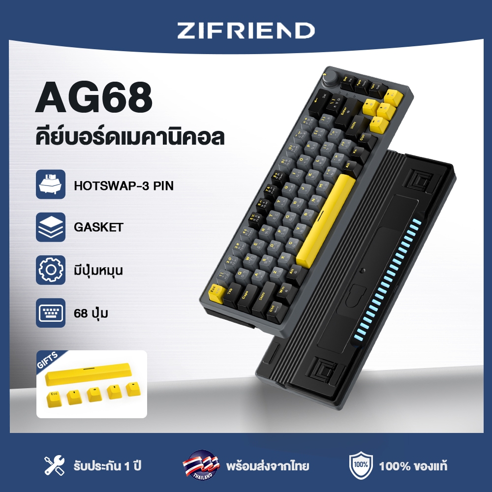 ZIFRIEND AG68 คีย์บอร์ดเชิงกล คีย์บอร์ดเกมมิ่งแบบมีสายแบบ Hot Swap