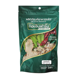 ชุดต้มยำ ตรา กอเงินฟาร์ม ชุดต้มยำ สำเร็จรูป TumYum Cha Gorngern Farm Brand ขนาด 35 กรัม ประกอบอาหาร