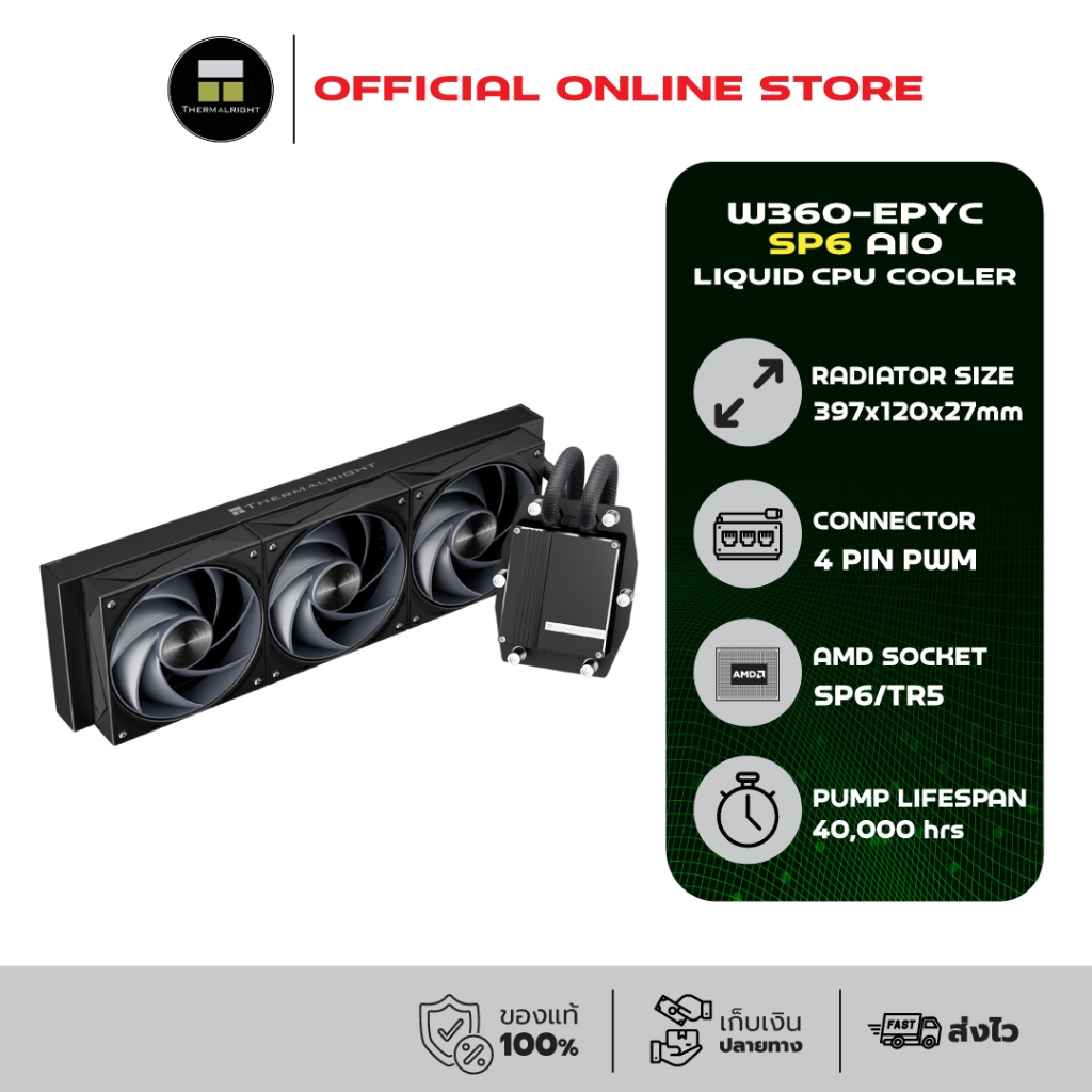 Thermalright W360-EPYC-SP6 AIO Liquid CPU Cooler (AMD SP6/TR5) (ชุดระบายความร้อน)