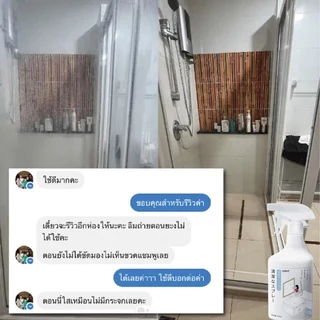 นำเข้าจากญี่ปุ่น 3วินาที ขจัดคราบ ขจัดคราบน้ำ 450ml น้ำยาขจัดคราบน้ำ น้ำยาขจัดคราบน้ำกระจก น้ำยาขจัดคราบหินปูน น้ำยาขจัด